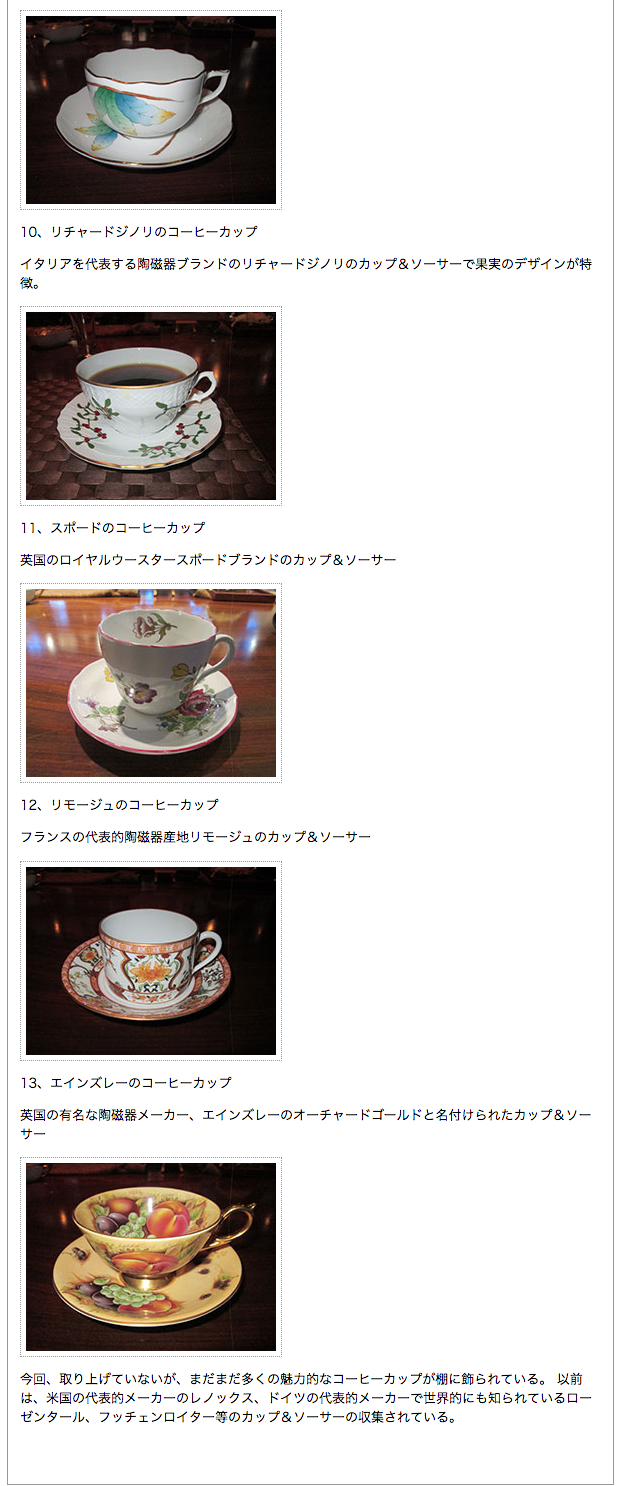 Cda通信 15 Cda通信 15