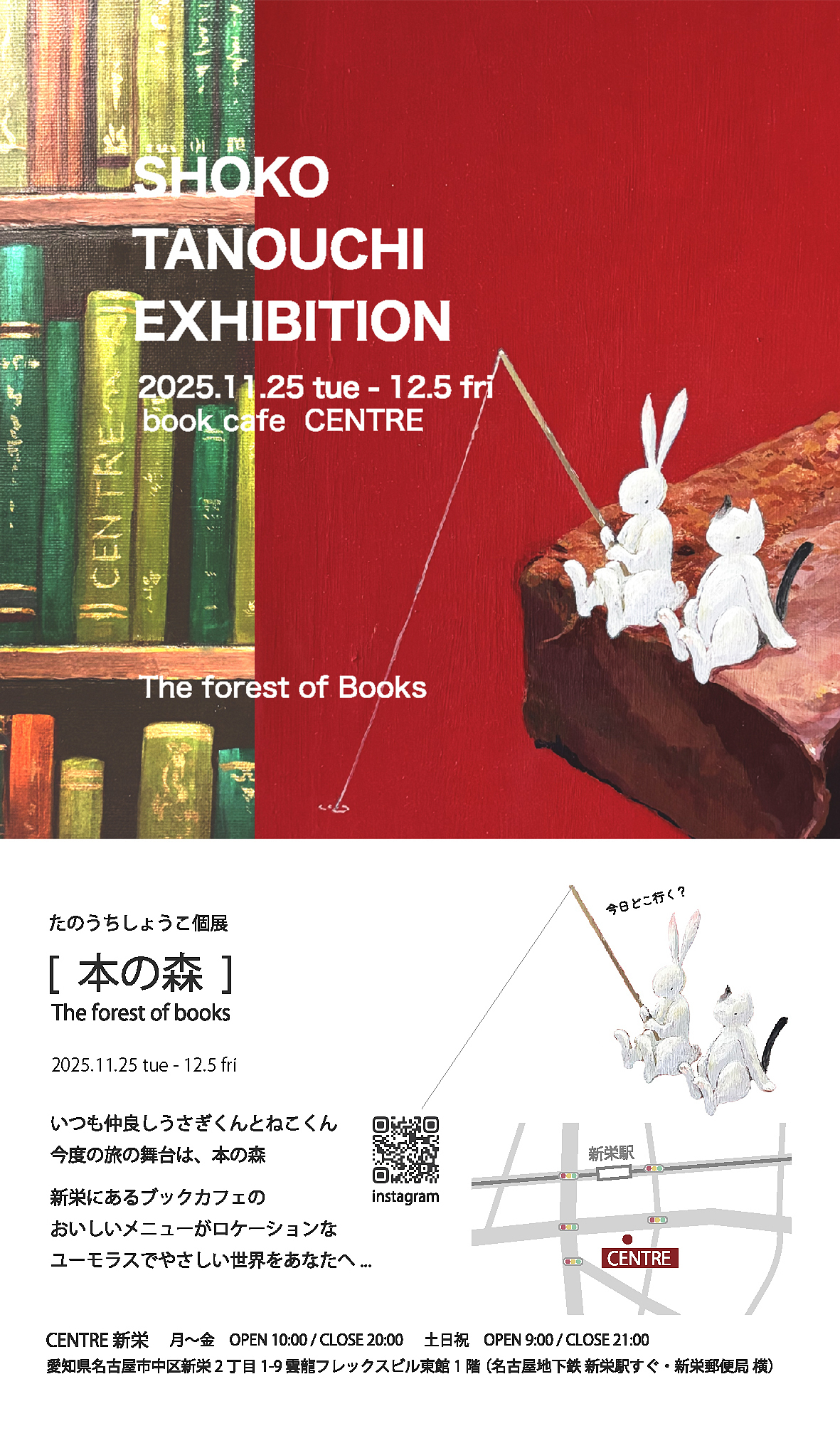 ☆ろうか展 個展限定本 会場限定冊子 イラスト本 アートワークス rouka
