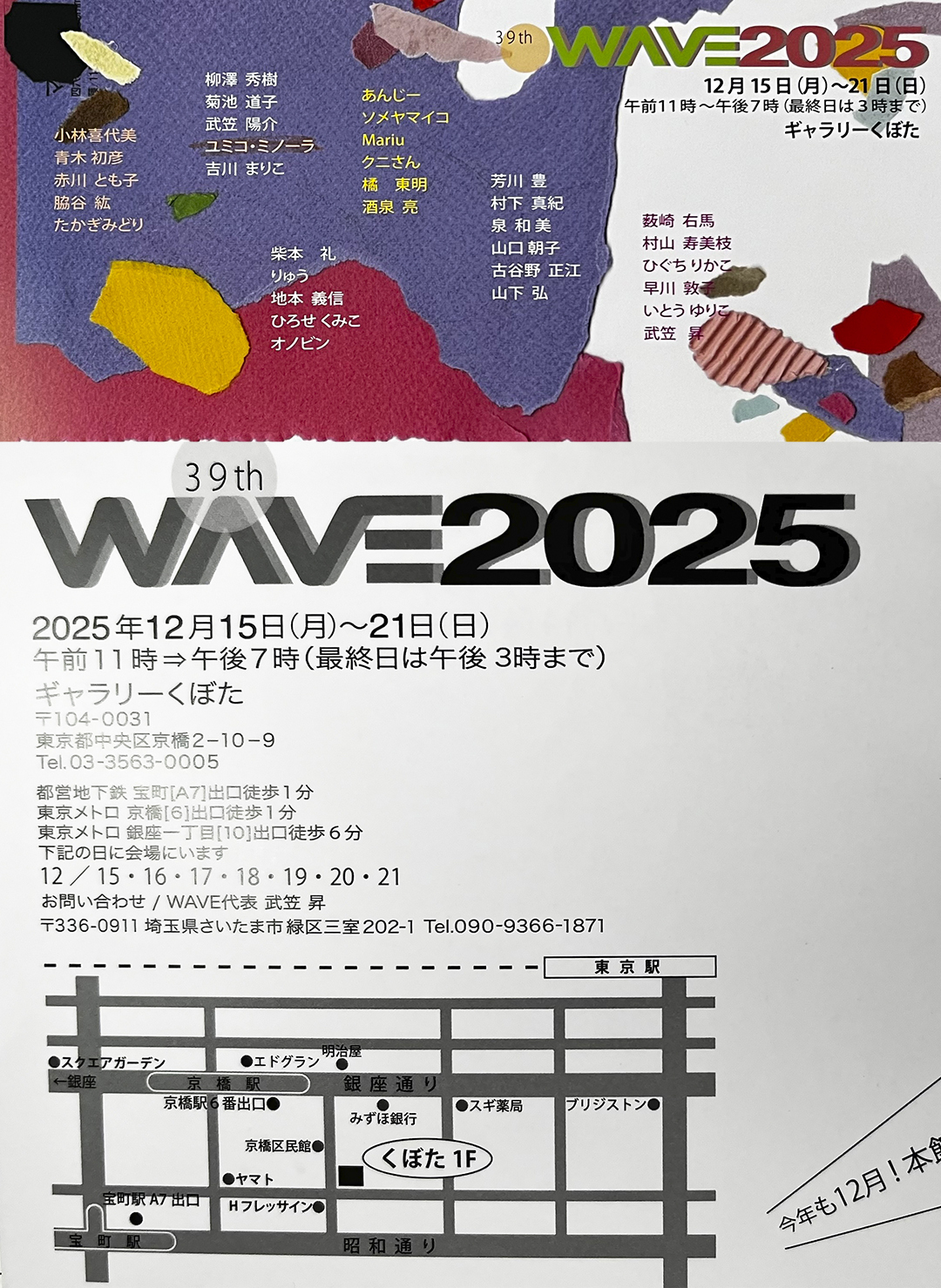 【最終価格】山田尚子『果』パステル絵画 最終価格】山田尚子『果』パステル絵画 最終価格】山田尚子『果